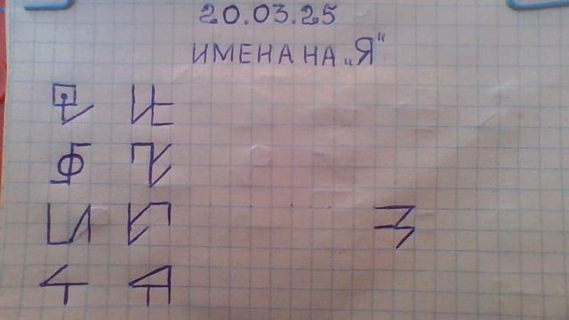 WIN_20250320_15_21_57_Pro