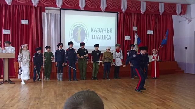 VI Фестиваль "Казачья шашка" Общий номер школа №16 г. Тольятти