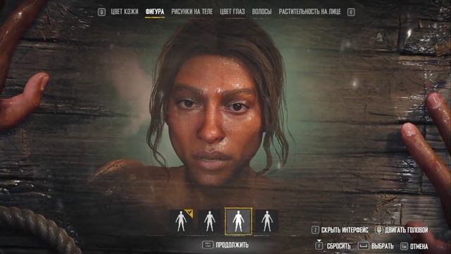 Skull and Bones - Прохождение на русском языке #2