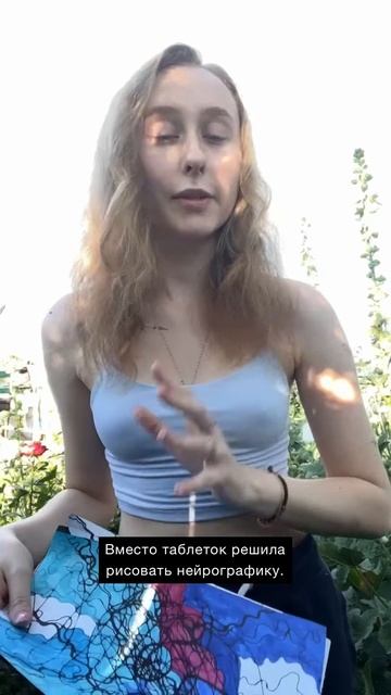 Прошла сезонная аллергия, которой мучилась 11 лет. Как  Нейрографика с Оксаной Авдеевой