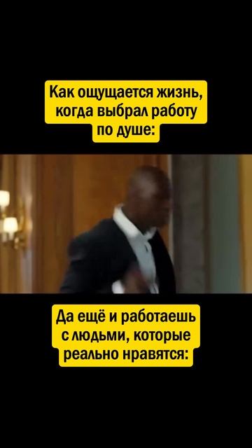 👉 Ты знаешь, кому отправить 😁