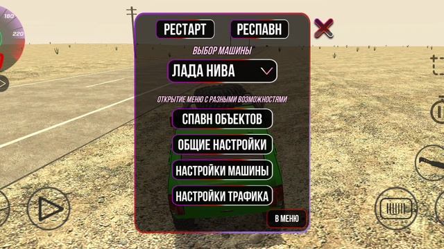 2 часть и все