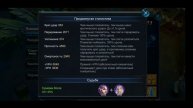 Goddess: Primal Chaos. КрампПушка. День 23. Промежуточный.