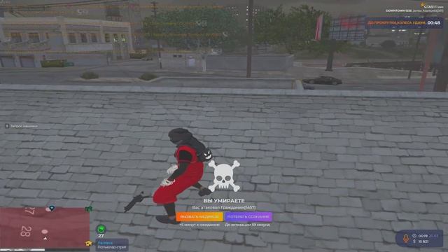 Grand Theft Auto V 2025.03.20 - 00.19.46.08.DVR - Trim