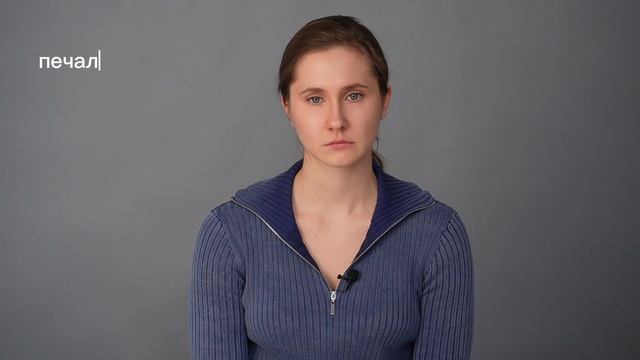 Полина Утукина Эмоции