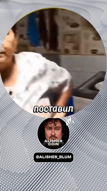 🔥mem🔥alisher🔥