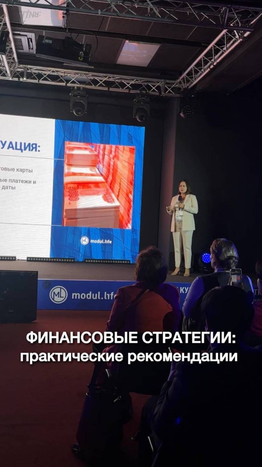 Финансовые стратегии, которые реально работают!