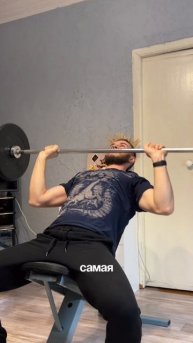 Трансформация тела | 2 день