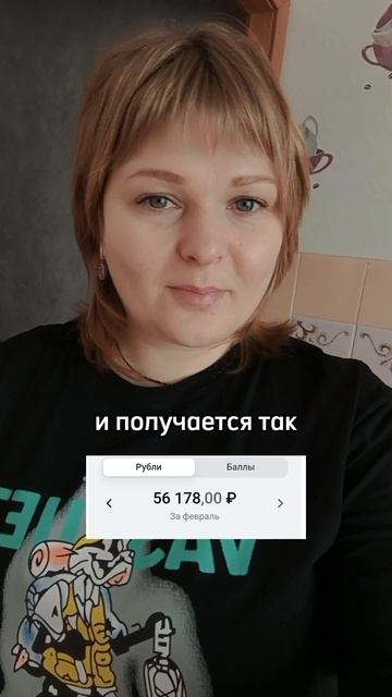 я такого не ожидала!!