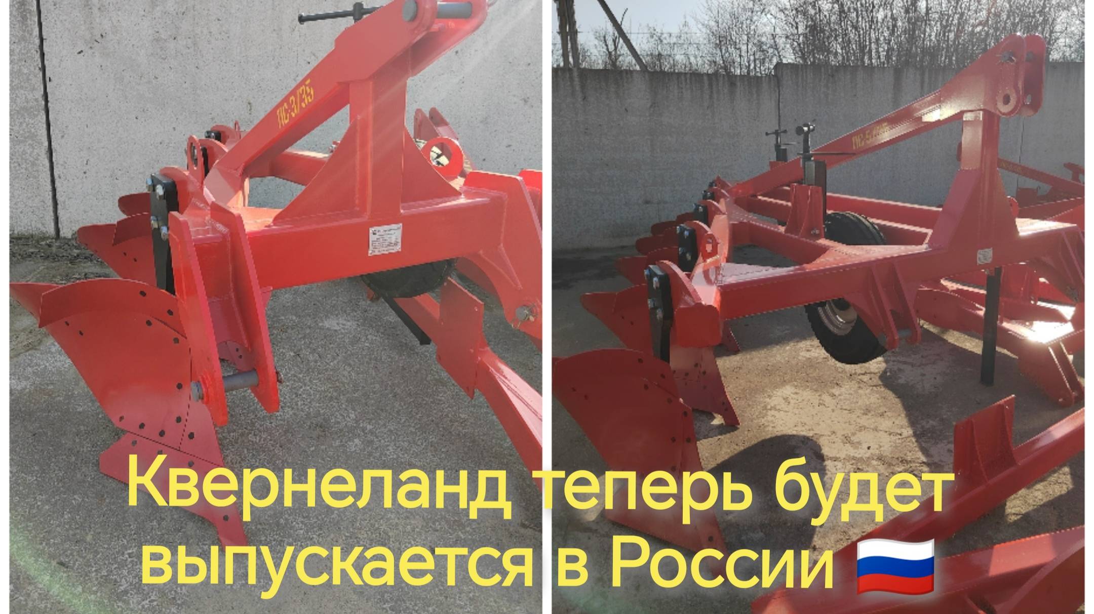 На производстве сельхоз техники у ИП Сергиенко.