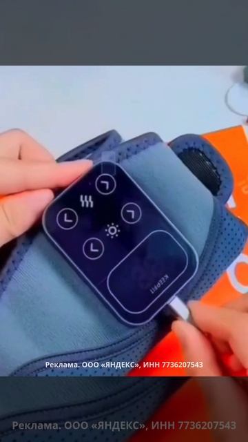 🔥Наколенник массажер