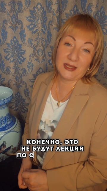 АЗБУКА УСПЕХА или 50 стихов-подсказок детям #ТатьянаБокова
