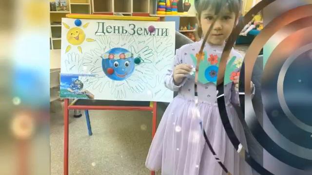День Земли в группе «Карапузики»
воспитатели С. И. Шавлова и Л. А. Шушура