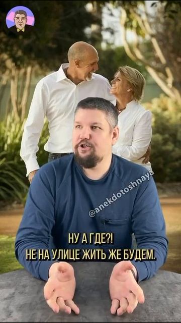 Жена мужа докапывает: А если я умру, ты на другой женишься? 👗🤣🧜♀️🤣