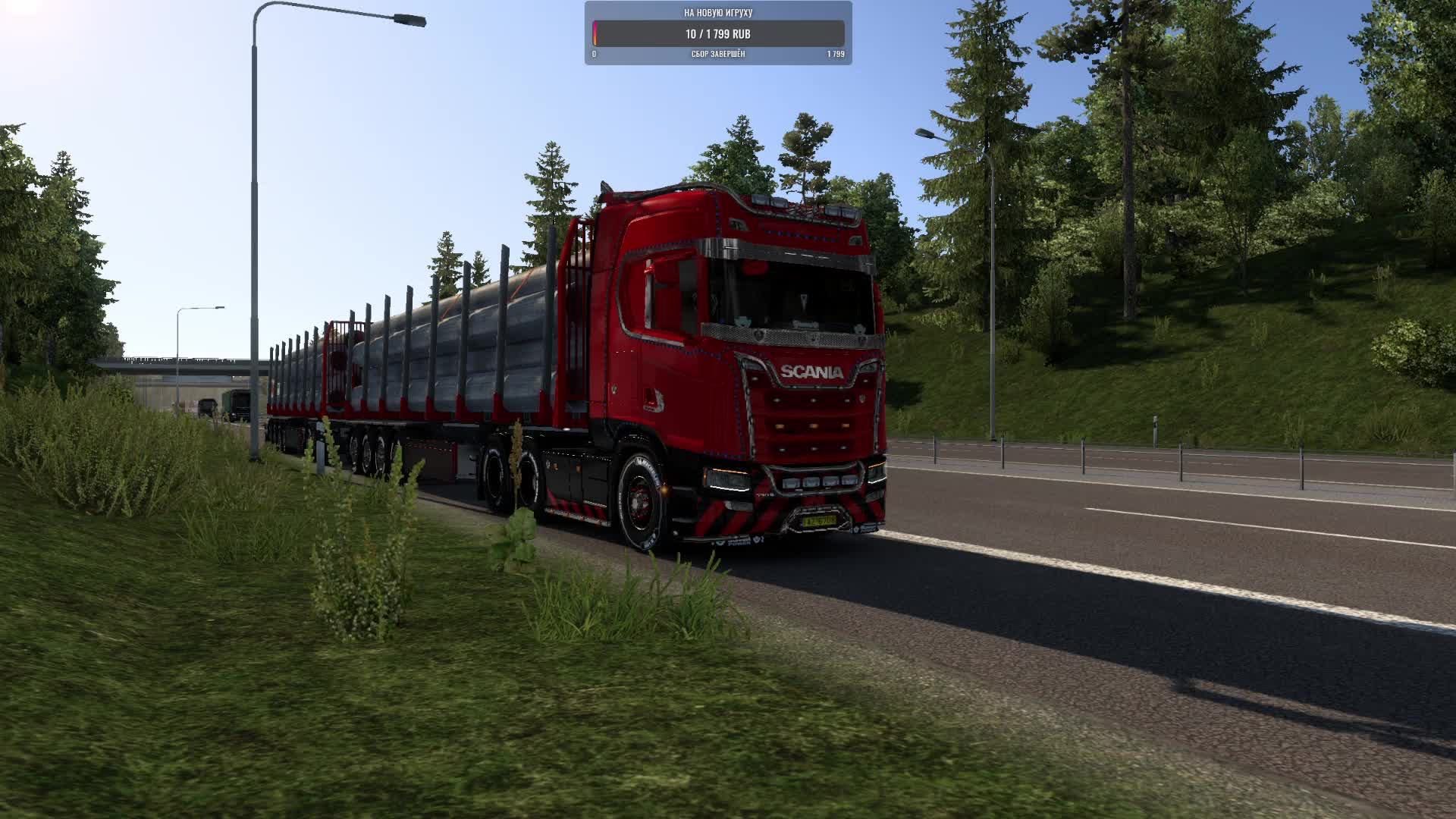 ETS 2 - 1.53 🚛🚛🚛