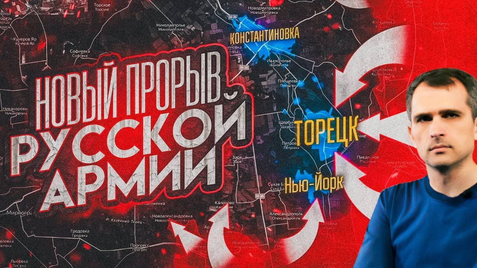 НОВЫЙ ПРОРЫВ ВС РФ! КОЛЛАПС ДЛЯ ВСУ НА ФРОНТЕ! СВЕЖАЯ СВОДКА С ФРОНТА НА СЕГОДНЯ!