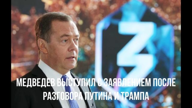 Российское ПВО. Требования России. Медведев выступил. Растерянность. Разрешение для ЕС.