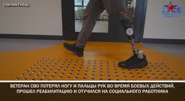 Мастерская для ветеранов СВО