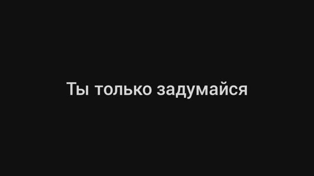 Ты только задумайся. #мотивация #достижениецелей #успех #саморазвитие #вдохновение