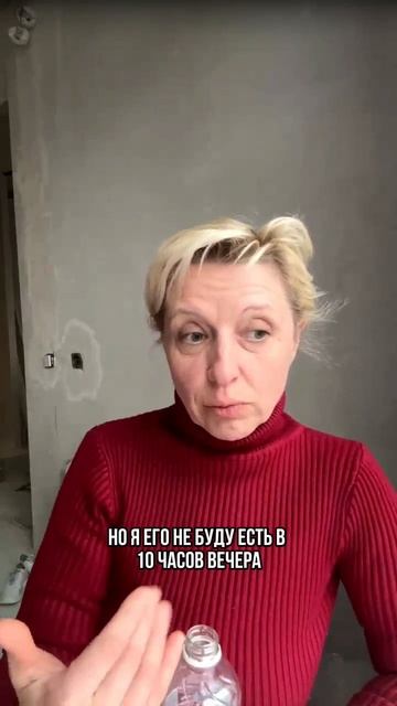 Пищевое расстройство