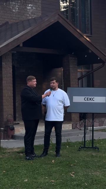 есть