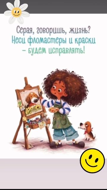 Счастливого сегодня 💕