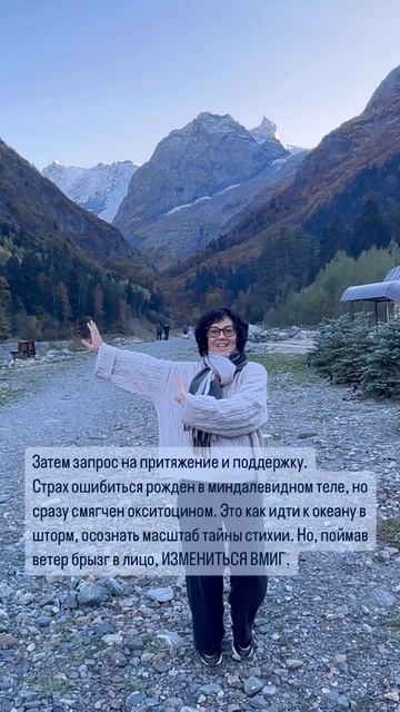 Любовь. Часть 3