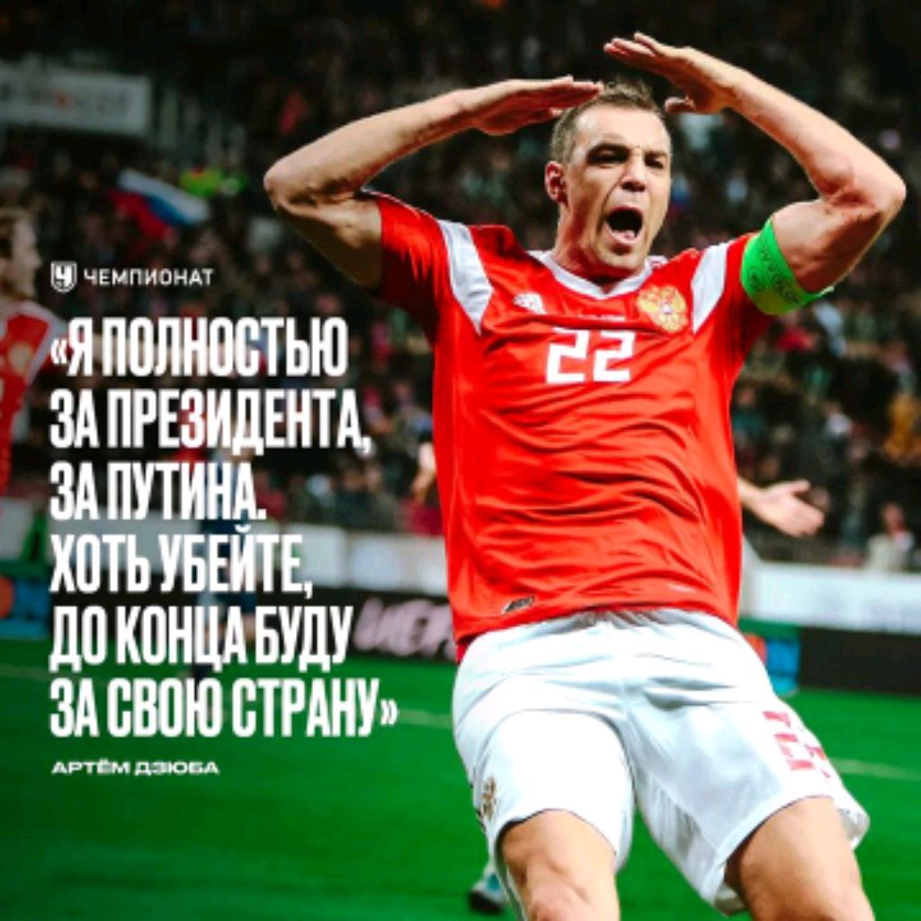 Dzyuba part 2