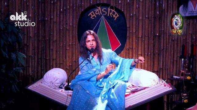 Why Is NUDITY Important? by Swami Oma The AKK