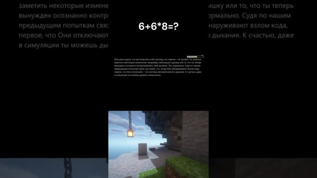 страшные истории на ночь 4