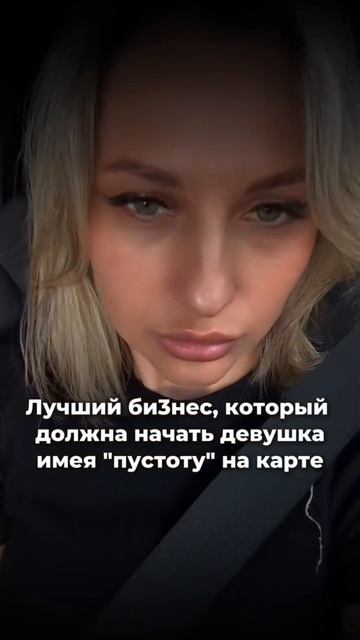 начала бизнес с 0 на карте и вот что вышло