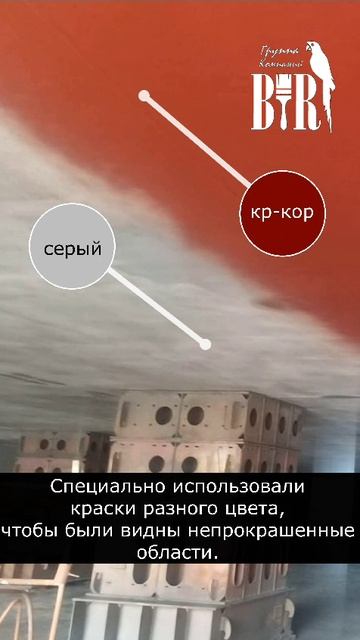 Наши объекты. Судно ТОР