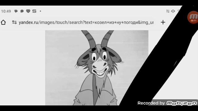 умер козел из ну погоди starchon 20.03.2025