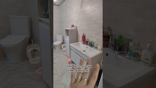 Ремонт в ванной комнате своими руками. Полное обнуление комнаты👀
