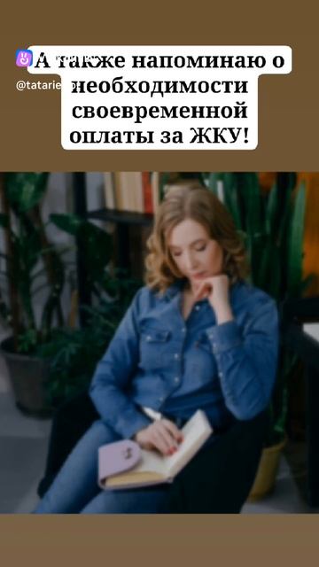 https://t.me/tatagaluza/1001 #доброеутро
