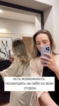 Моя идеальная прихожая ✨