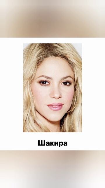 знаменитые люди