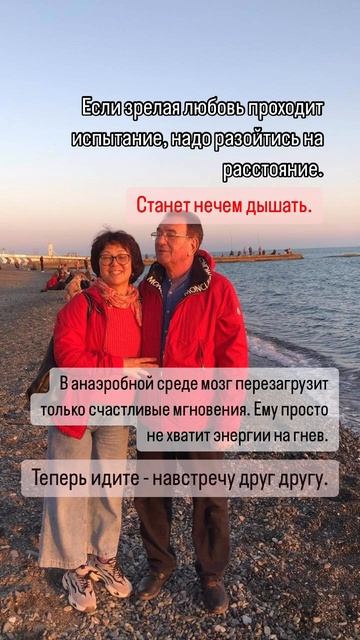 Любовь. Часть 2