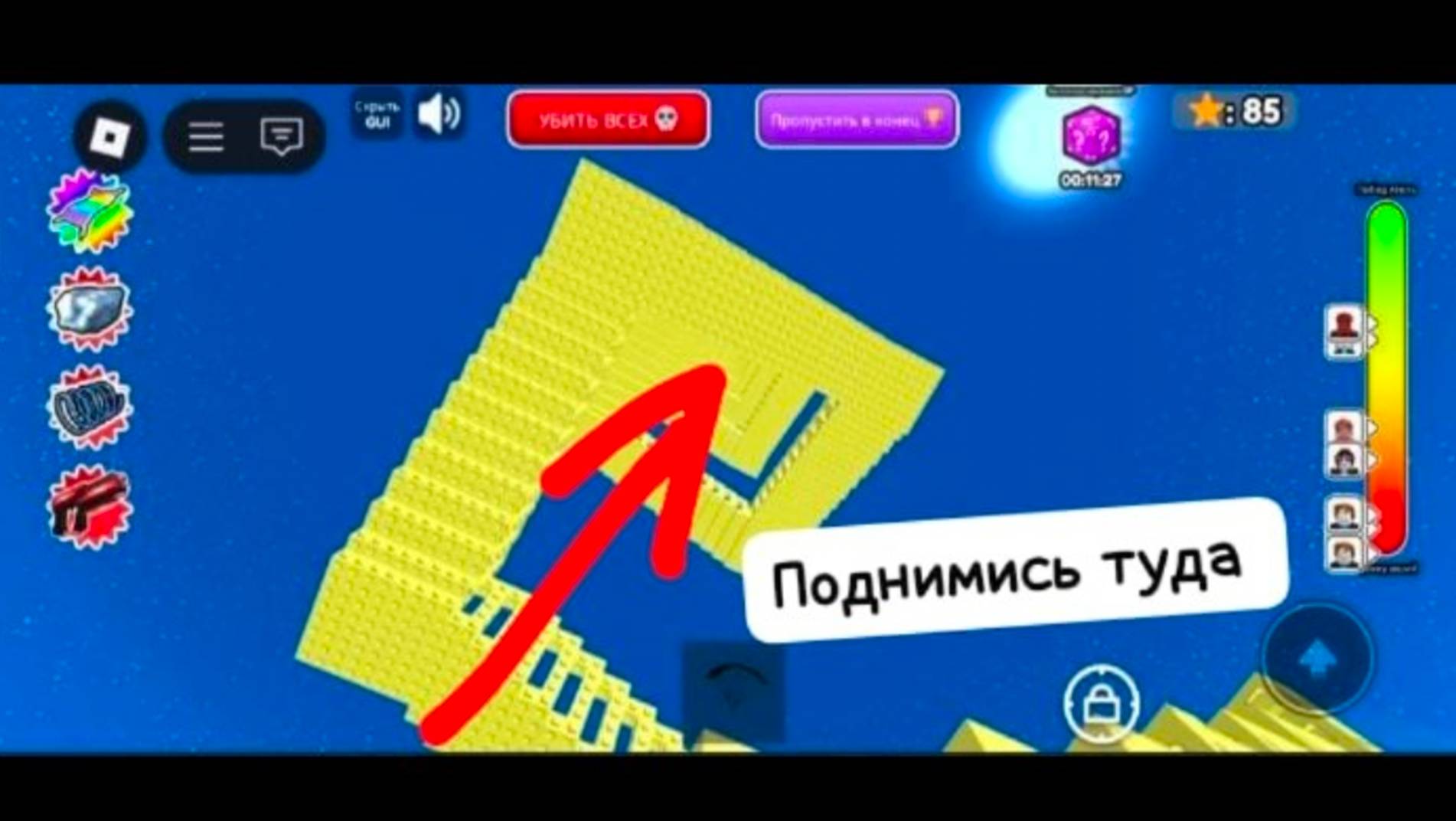 Я поднялся на 2000 ступенек ВВЕРХ! LegoPlay Roblox