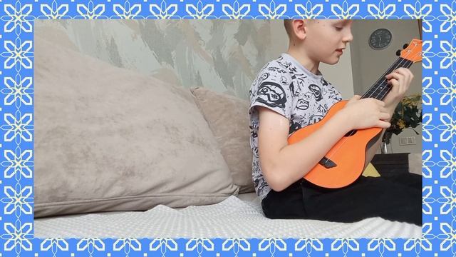 Перемен кавер