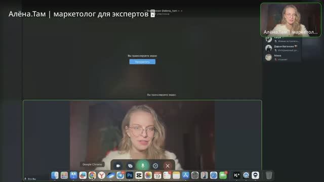 Разборы блогов Инстаграм