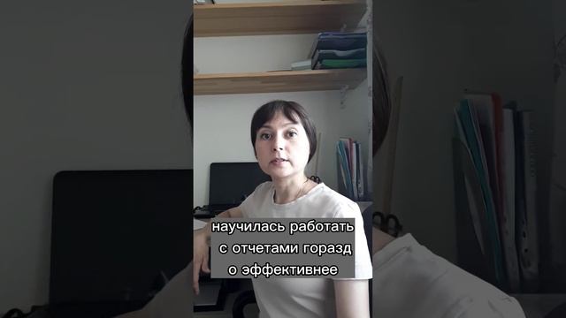 Отзыв по курсу Сам себе программист 1С