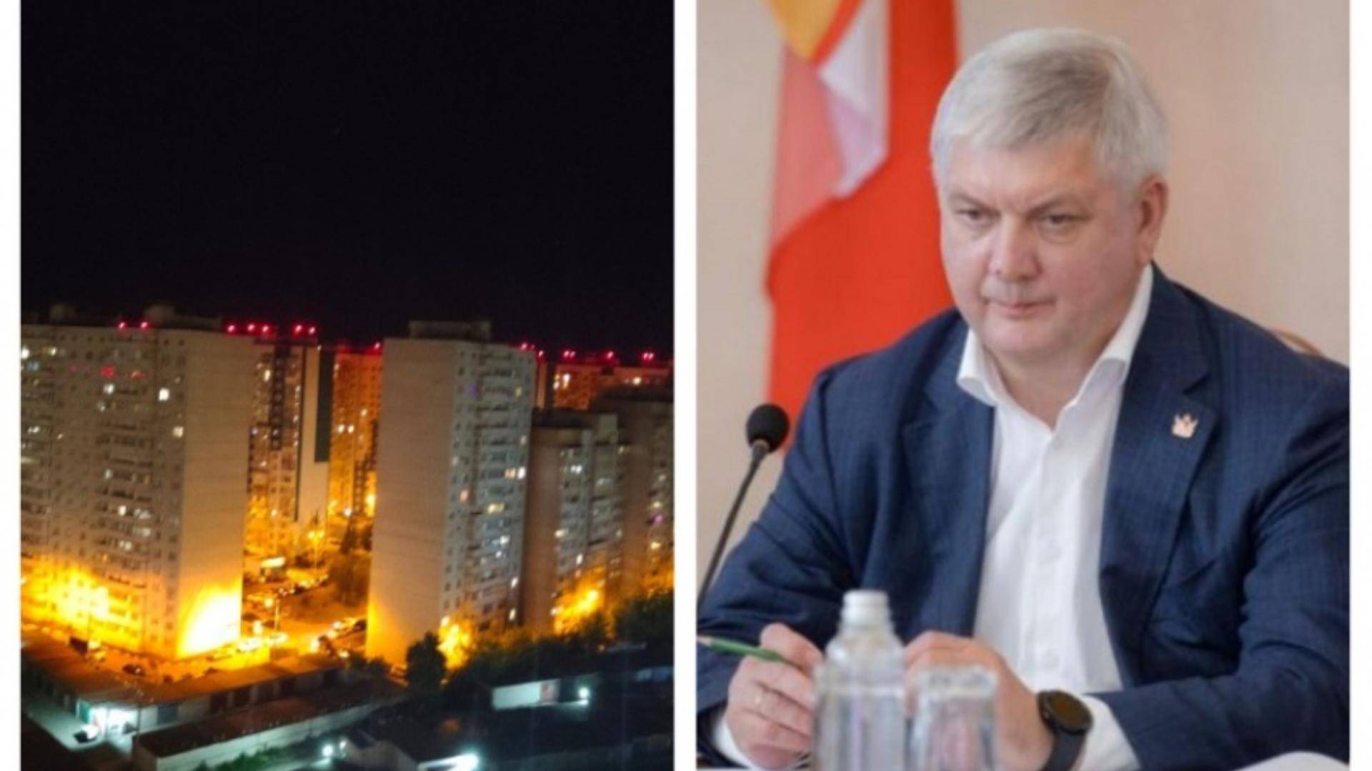 Губернатор Воронежской области рассказал об уничтоженных за ночь беспилотниках