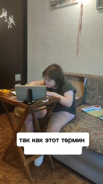 Предупреждение! так не говорите!