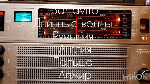 Selena 215 длинные волны