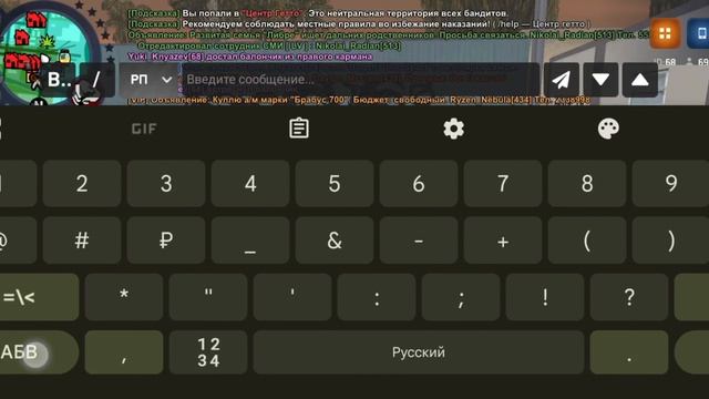 Рп