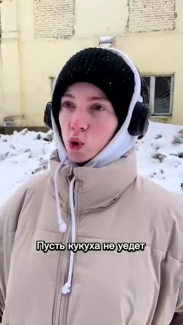 Смешавки.