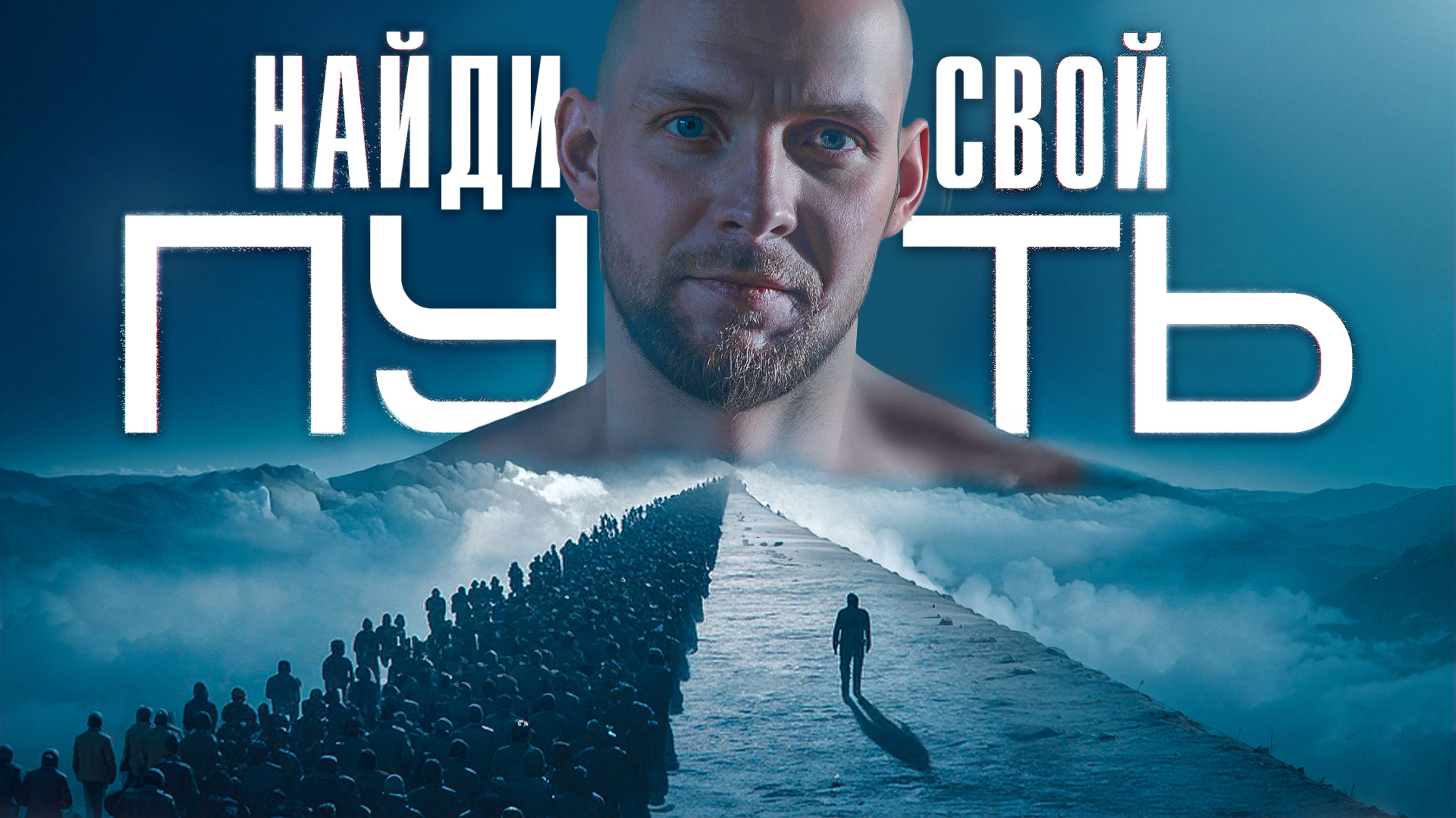 Как Обрести Гармонию: Здоровье и Духовное развитие