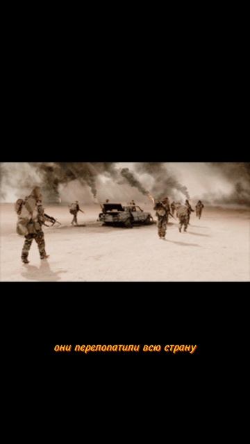 В активном поиске//Этот день #news #история #top #history #история #США #USA #Ирак #Iraq #shorts