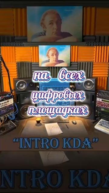 INTRO KDA .mp4